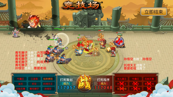 塔防西游记阵容攻略 塔防西游记阵容搭配