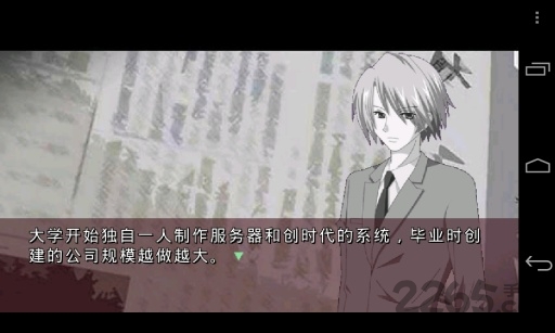 饱食之馆中文版 饱食之馆汉化版