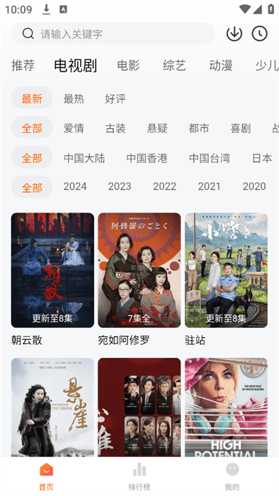 小狐狸视频app