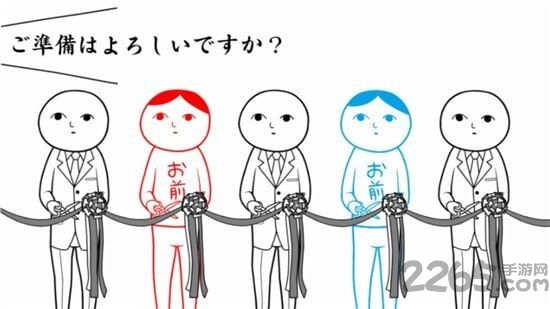 大家一起察言观色手机版(更名察言观色模拟器)