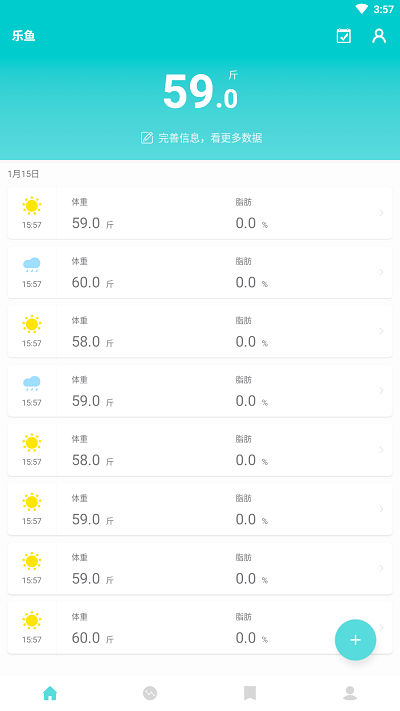 嘟嘟体重仪app