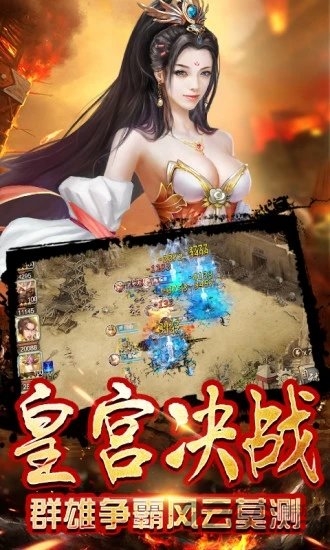 七十二计游戏