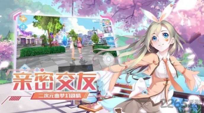 模拟歌舞团官方版