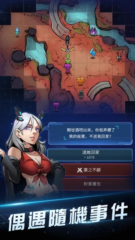 明日特攻队官方版