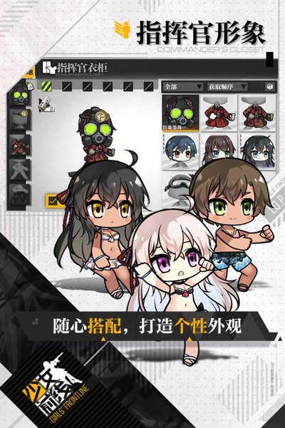 少女前线网易服