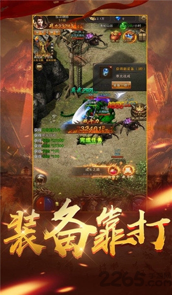 骆驼传奇手游