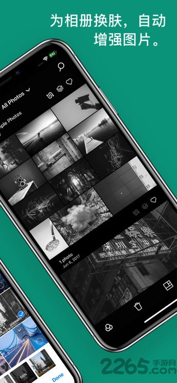 泼辣相册app