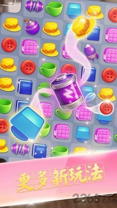 sweet house糖果屋中文版