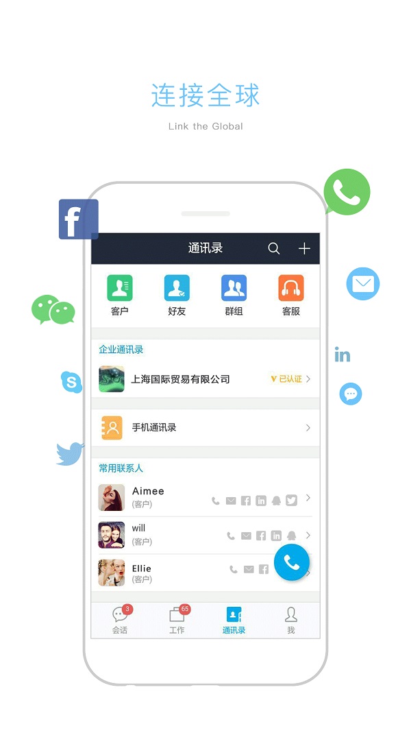 雷点点官方