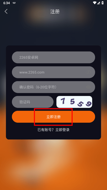 新囧次元怎么登录