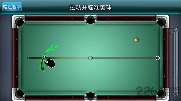 台球好手游戏 台球好手官方版下载