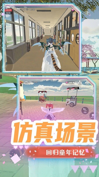 超级梦幻高校最新版