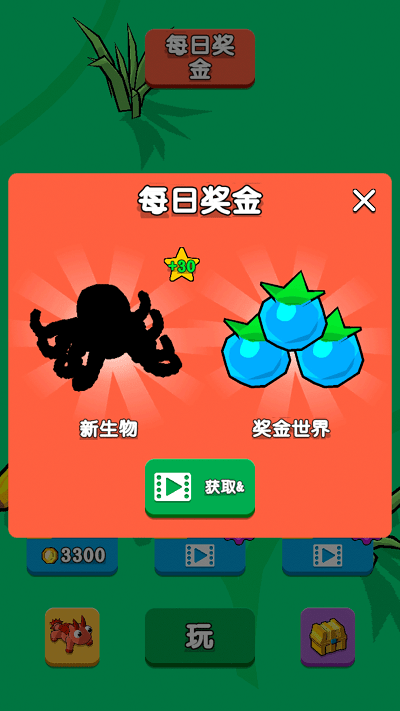 动物生存模拟器最新版