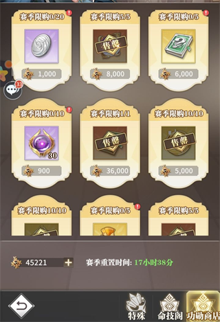 斗罗大陆武魂觉醒新手攻略 斗罗大陆武魂觉醒新手攻略