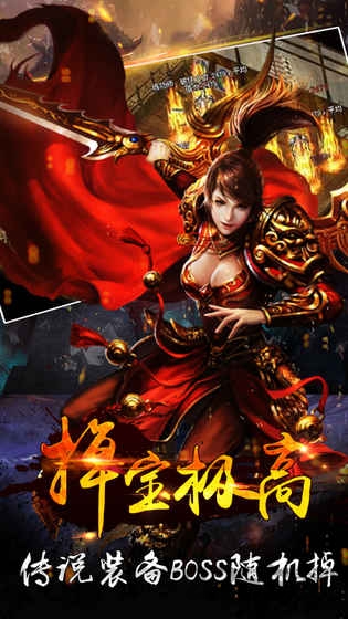 神途之怒online官方版