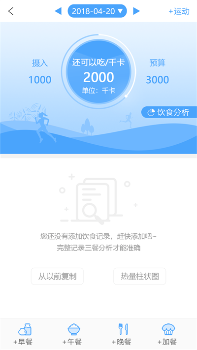 优唐医生手机版 优唐医生app下载