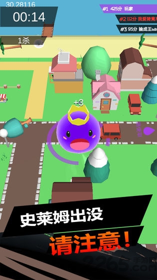 史莱姆大作战游戏