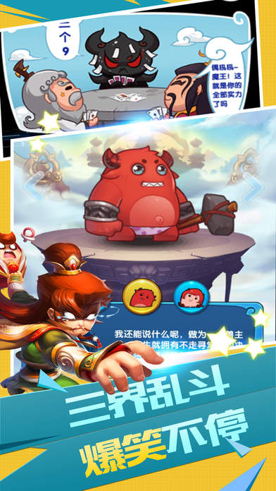 放开我师傅手机版