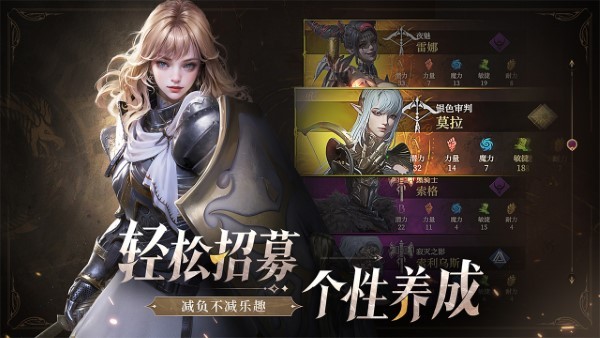 地下城堡4骑士与破碎编年史手游