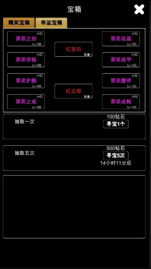 江南武侠见闻录游戏下载