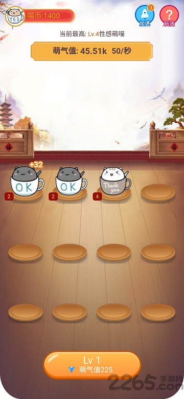 疯狂合体猫红包版 疯狂合体猫游戏下载
