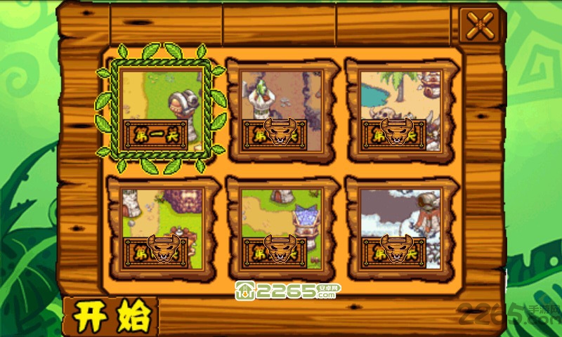 魔域争霸中文版