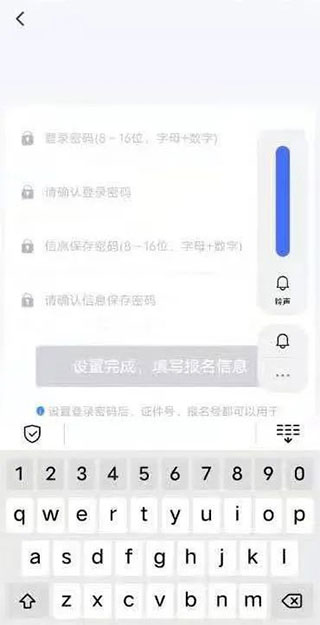 潇湘高考使用说明 潇湘高考使用教程