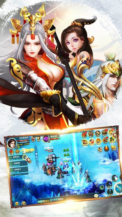 圣墟手游手机官方版