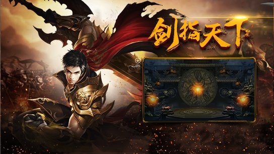 神途征战st手游