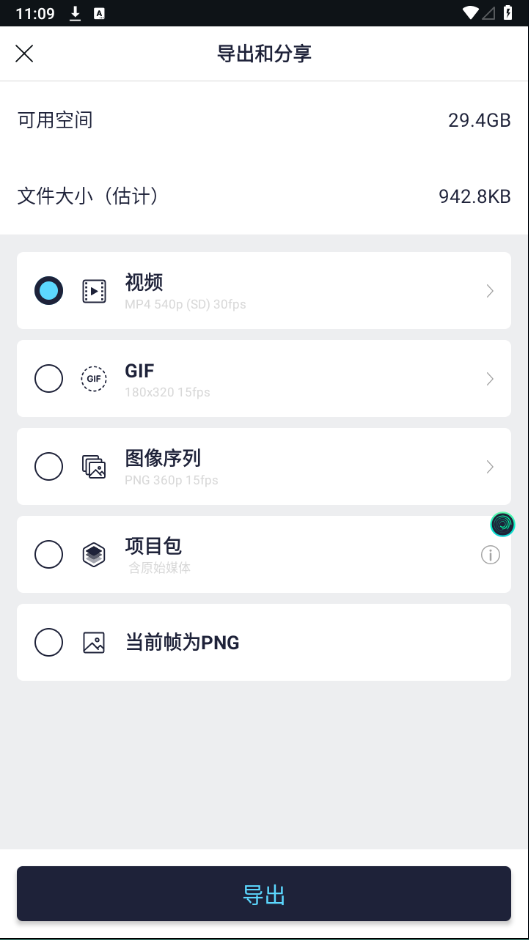 amls凉笙版使用教程 amls凉笙版使用教程