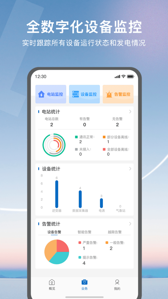 麦林文学网app