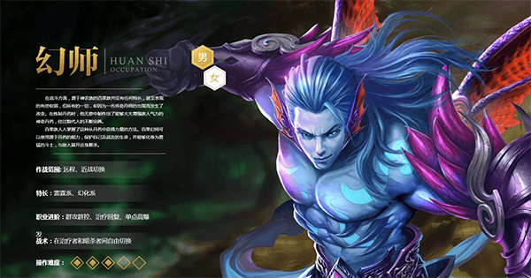 QQ华夏手游最新版职业选择推荐介绍 QQ华夏手游最新版职业选择推荐介绍