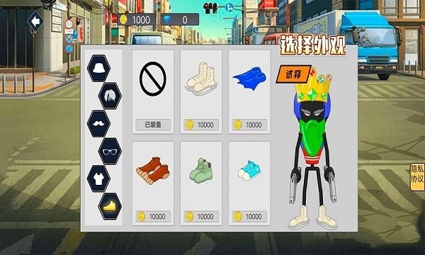 火柴人精英战3D游戏 火柴人精英战3D手机版下载