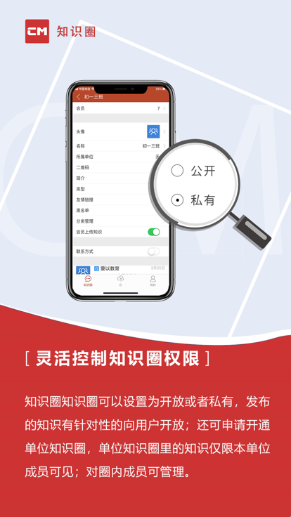 coursemaker软件
