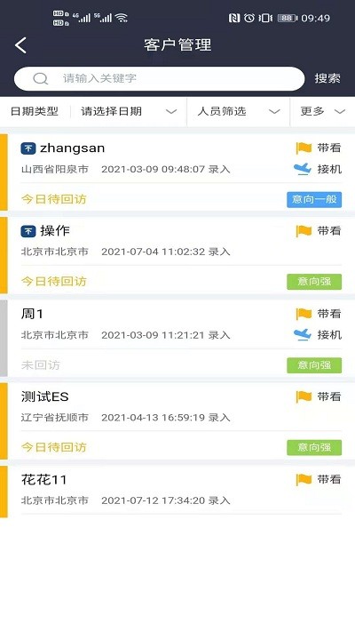 南鲸lite官方版 南鲸lite客户端下载