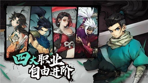 风刃时空手游