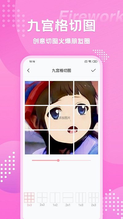 carton相机app