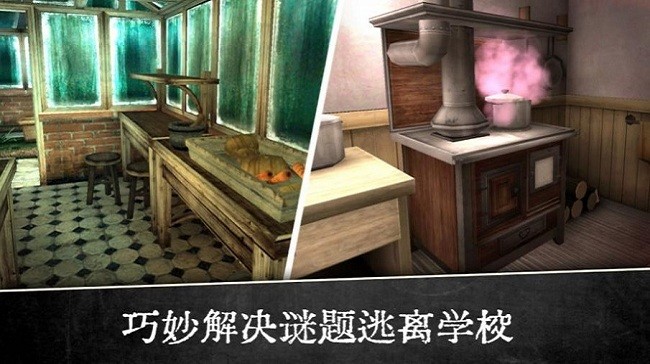 恐怖修女来袭最新版