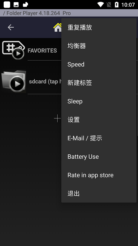 folder player apk