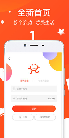 就去兑app