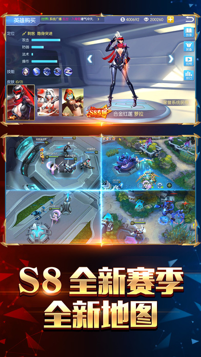 王者召唤满v版 王者召唤变态版下载
