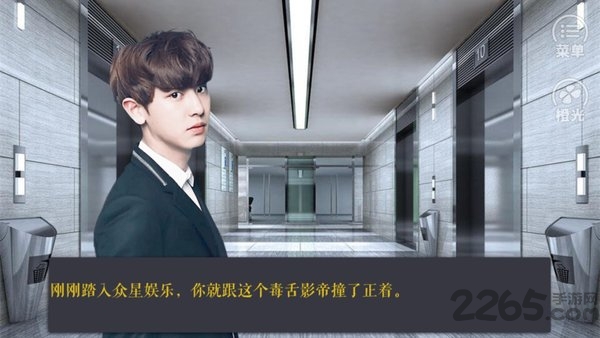 exo天赋影后