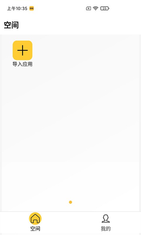 咕咕空间app官方