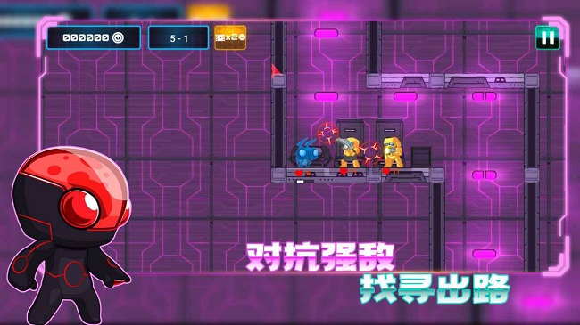 超能特工免费版