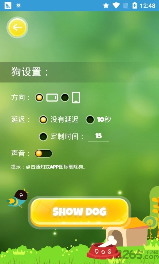 iphonex小狗聊天app