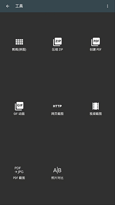 photoeditor照片编辑器官方版