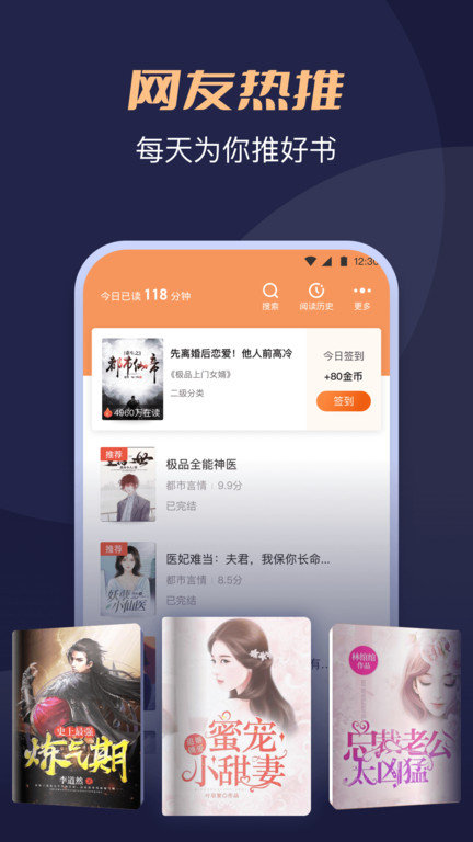 阅友小说免费阅读下载安装