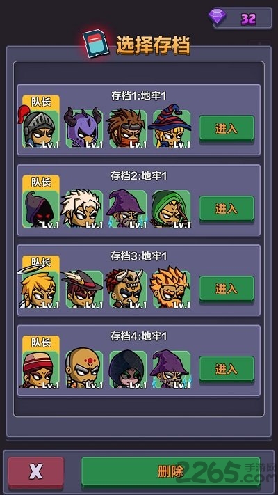 地牢探险队最新版