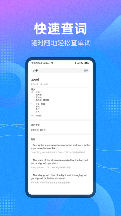 作业精灵大师手机版