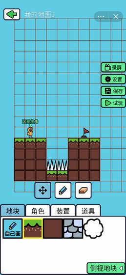 创游编辑器正版小游戏 创游编辑器下载安装